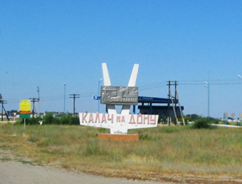 Прогноз погоды Калач-на-Дону Волгоградская область